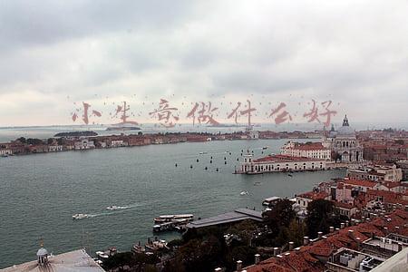 小生意做什么好