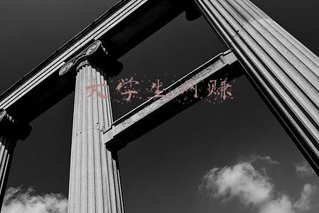 大学生网上赚钱的平台(10种网络兼职工作-大学生必知)