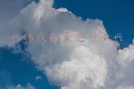 网络上最赚钱的是做什么(疫情下，6种可以利用网络赚钱的方法，看看有没有适合你的？)
