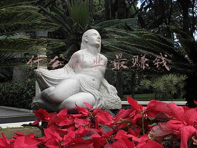 什么副业最赚钱做哪些工作副业最赚钱(28个能直接上手实操的副业推荐，建议收藏)