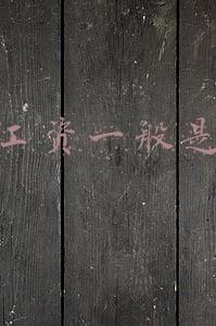 店长助理工资一般多少，汉庭大酒店店长助理工资大概是多少