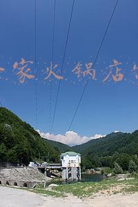 想开一家火锅食材超市该怎么做?入手什么项目较好些?:投资一个火锅食材店多少钱