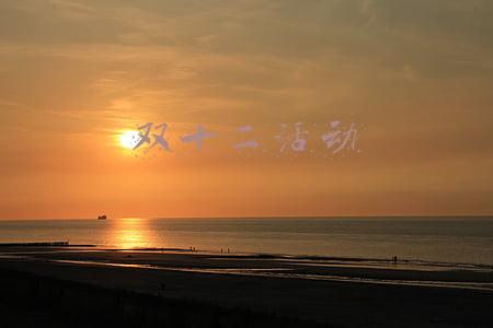 双十二活动形式(这些有意思的课后服务你们学校有吗？“双减”第二学期，“申时校园”又有新动能)