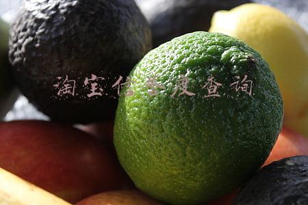淘宝信誉度查询