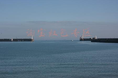 淘宝红包专区