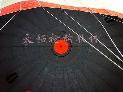 天猫抢购助手(「天猫超市」抢购1499的平价飞天茅台有窍门吗？情报君实测)