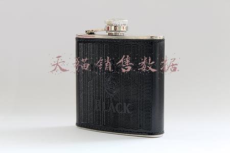天猫销售数据