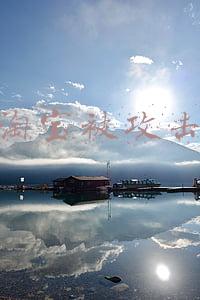 淘宝被攻击