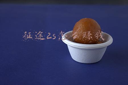 征途2s完整客户端下载(我们的征途是星辰大海)