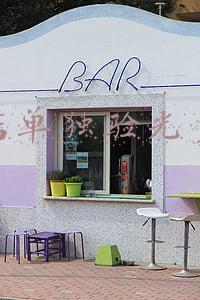 眼镜店验光要钱吗?:去眼镜店验光要钱吗