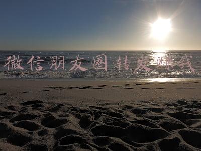 微信朋友圈发圈赚钱信得过吗(发朋友圈能“赚钱”？别掉入诈骗陷阱！)