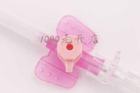 1000元开店