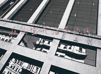 在淘宝开店需要什么条件与费用(京东平台开店流程和费用明细介绍)