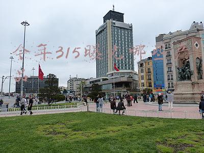 今年315曝光哪些产品