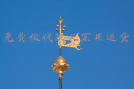 免费做代理又不用进货