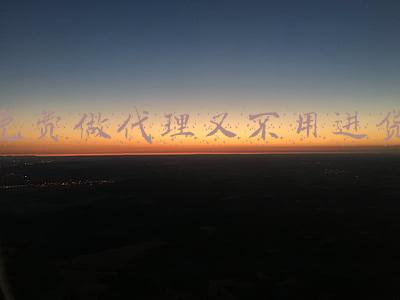 有没有免费拿货的代理(拼多多无货源模式精细化运营教学运营扶持 软件贴牌 全国代理招商)