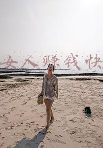 女人赚钱快的门路(普通女生必看的搞钱攻略，一起变身小富婆)