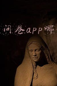 调查问卷app哪个最赚知乎(做调查问卷能不能日入100？实测)
