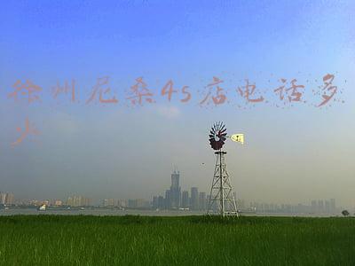 徐州尼桑4s店铜山区《东风日产现在有车主活动圈子吗?就好像俱乐部的那种,我发现现在很多品牌都有圈子的?》