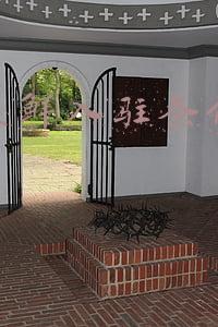 天猫生鲜入驻条件及费用