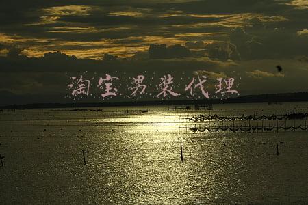 淘宝男装代理