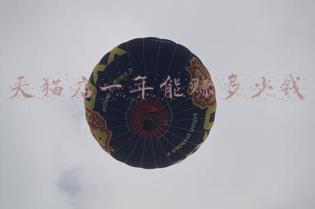开淘宝店赚钱吗:开天猫店挣钱吗