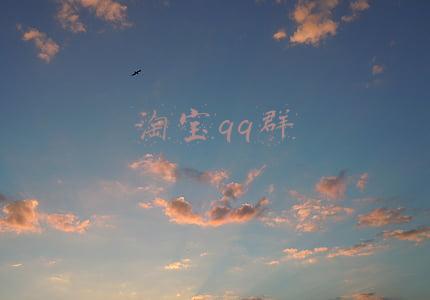 淘宝qq群优惠券靠谱吗(袁昆微电商：所谓的内部优惠券价格是真的吗？)