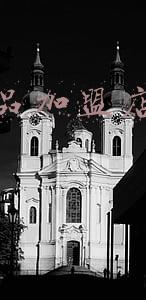 加盟母婴店需要多少钱《开家母婴店大概要多少资金》
