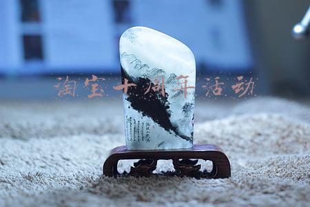 淘宝十周年活动
