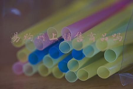 易购网上销售商品吗