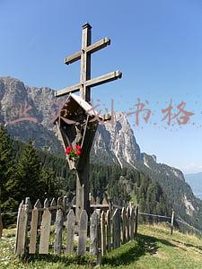 创业计划书格式(大学生创新创业计划书范文)