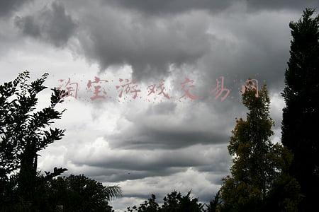 淘宝游戏交易网