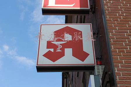 开店卖服装需要办营业执照吗(个人经营网店需要办理营业执照和食品经营许可证吗？)