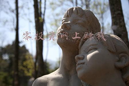 零投资网上赚钱