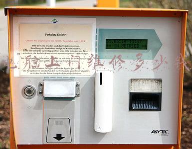 电脑上门维修多少钱(上门电脑维修到底有多坑？去电脑维修店或上门修电脑的防坑办法)