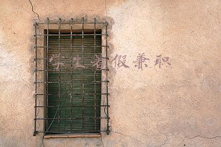 学生暑假兼职