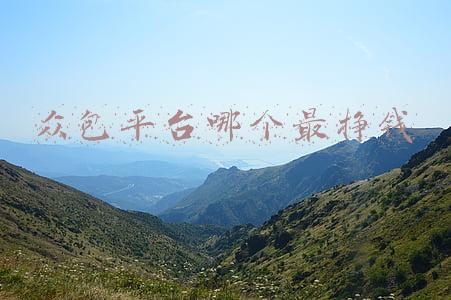 众包平台哪个最挣钱兼职(JAVA接单10大平台，业余时间也能月入过万)