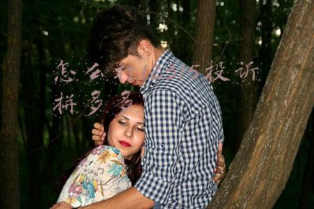 直接12315投诉拼多多这个平台可以吗(在拼多多上买到“山寨货”是否要维权？律师这样解答……)