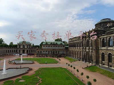 买家秀接单平台靠谱吗(江苏苏州：拍个买家秀就能轻松赚钱？“刷单”骗局升级版要警惕！)