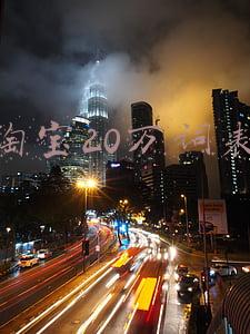 淘宝20万词表