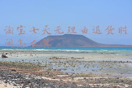 淘宝七天无理由退货时间怎么算