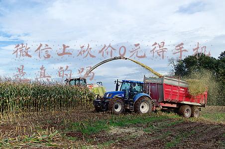 砍价零元拿是真的吗(“砍价免费拿”到底有多坑？每次都只差一点点，敢把用户当猴耍？)