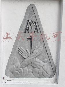 淘宝上买手机可靠吗