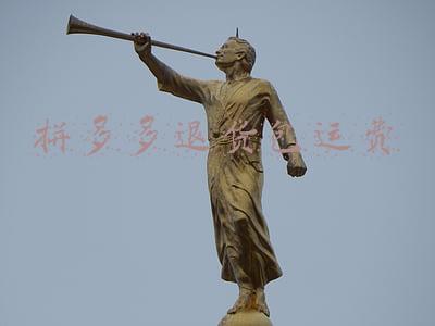 拼多多退货包运费