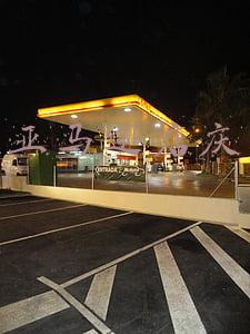 亚马逊店庆