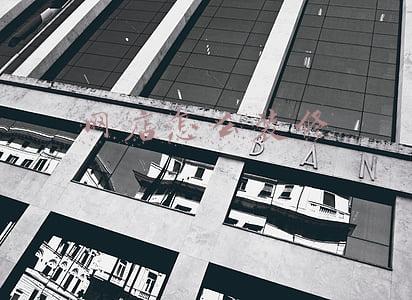 网店怎么装修