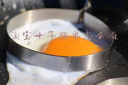 淘宝十年账单怎么看