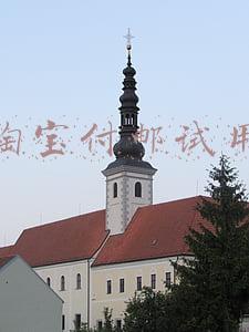 淘宝付邮试用