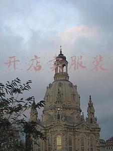 开店卖服装取个什么名好(23个品牌起名方法技巧（上篇）)