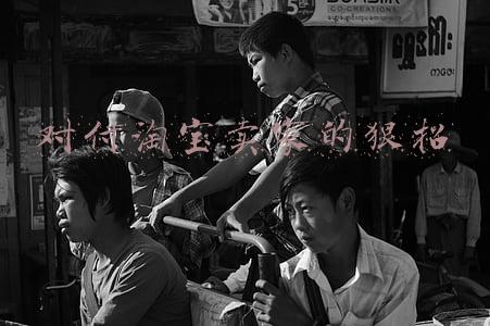 淘宝卖家中心登录入口(拆封不能退货了？事关网购！3月15日起施行)